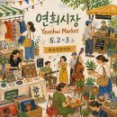 쥰마켓