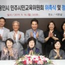 민주 카카오 검색결과