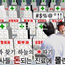 쿠키성형외과의원 이미지