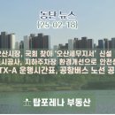 탑포레나공인중개사사무소 이미지