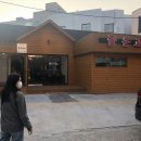 좋은고기(호계점)