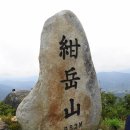 거창-남상-9 Daum카페