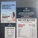 명륜진사갈비 익산모현점 이미지