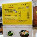 익산영등점 새마을식당 | 익산 황등동 90년 전통 육회비빔밥 맛집 진미식당 │ 따뜻한 토렴 육회비빔밥 첫 경험 후기