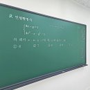 손쌤수학교습소