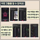 에이스짐 이미지