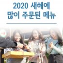 배달의혼족