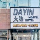 다인버스정류장 이미지