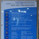 통영서울병원매점
