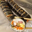 중문하은이네뽈살김밥 이미지