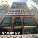 삼성힐공인중개사사무소 | 힐스테이트삼성 매매 | 강남구 삼성동 2룸 하이엔드 오피스텔