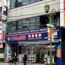 일본 오사카 쟌파라에서 중고 아이폰 구입하기