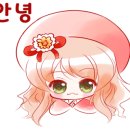 갈매더샵공인중개사사무소 이미지