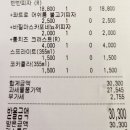 노모어피자청주 이미지