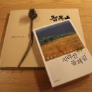길섶 이미지