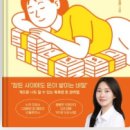 게으르게 이미지