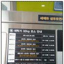 청구크린세탁 이미지