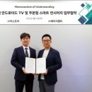 스마트엠티 이미지