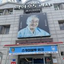 학화호도과자병천점 | 천안 할머니 학화호도과자 말차호두과자 호절미 본점 병천점 둘다 다녀온 후기 보관방법 유통기한