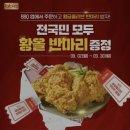 비비큐 이미지