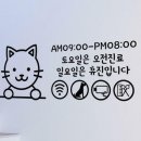 클로즈펫