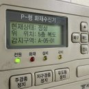 (합)성실자동차 | 2026 소방안전관리2급 기출문제! 50문항 벼락치기