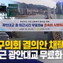 수영구의회 이미지