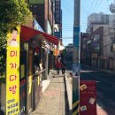 아쿠아대중탕 헬스 이미지