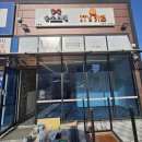 여주 페인트 교동 만월소반 내부 도색 시공