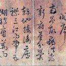 붓이야기서예교습소 | 한석봉과 석봉체 — 어머니의 등불 아래 이룬 조선의 명필 | 석송 서예