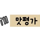 상촌돼지고기찌개