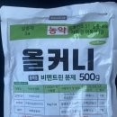 세계농약사 이미지