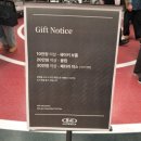 (주)신세계백화점 센텀시티점 이미지