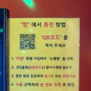 코인홀릭 동탄호수점 이미지