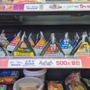 CU주공점 이미지