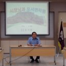 모서면사무소
