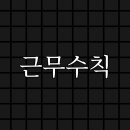 아메리칸버거클럽 이미지