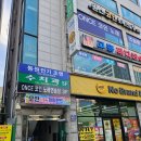 원스 코인노래연습장 이미지