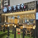 반송동239 이미지