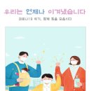 광진구의회 이미지