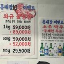 홍대장소고기응암역점