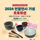 한국공예관 이미지