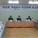 김포한강로 이미지