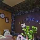 황궁전통아로마샵 이미지