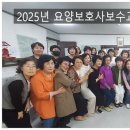해송노인복지요양원 이미지