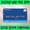문화누리카드 사용처 추천 제29회 파주 장단콩축제 가맹점 안내