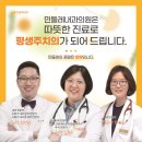민들레내과의원 네이버블로그