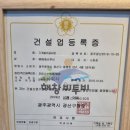 주식회사 삼성전자스타비투비 이미지