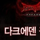 에덴PC방 이미지