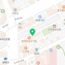 마왕족발구미송정 이미지